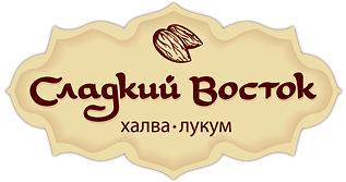 Сладкий восток